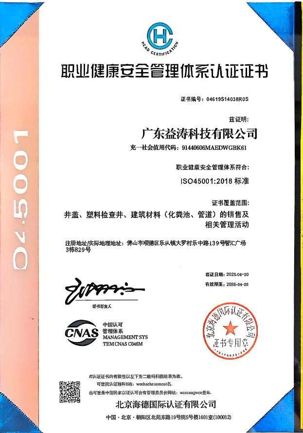 龙泉驿荣誉证书