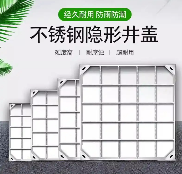 龙泉驿不锈钢方井展示
